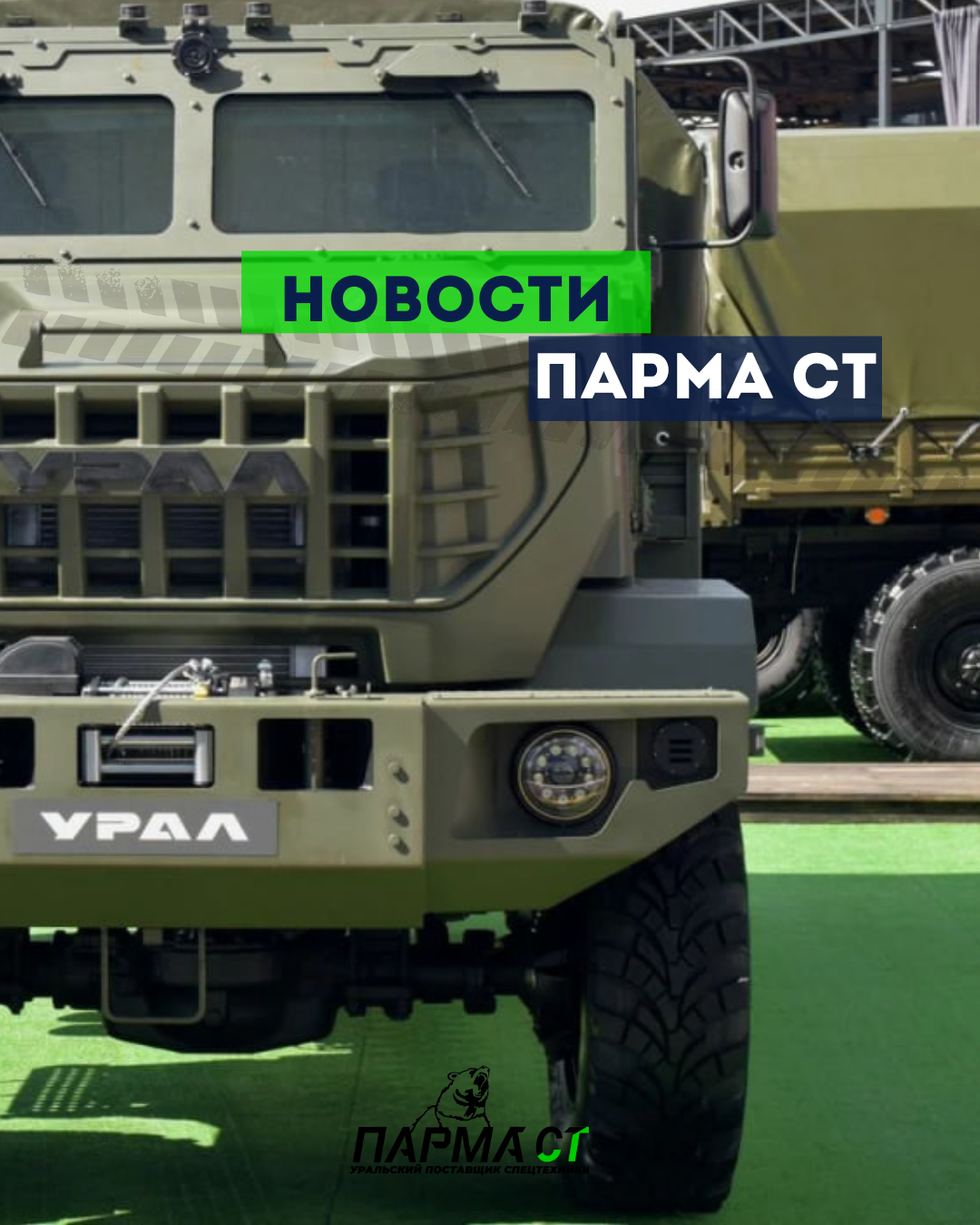 Заголовок