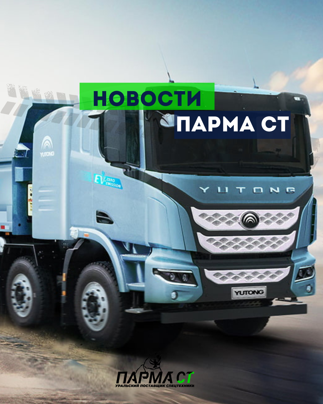 Заголовок